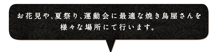 様々な場所にて